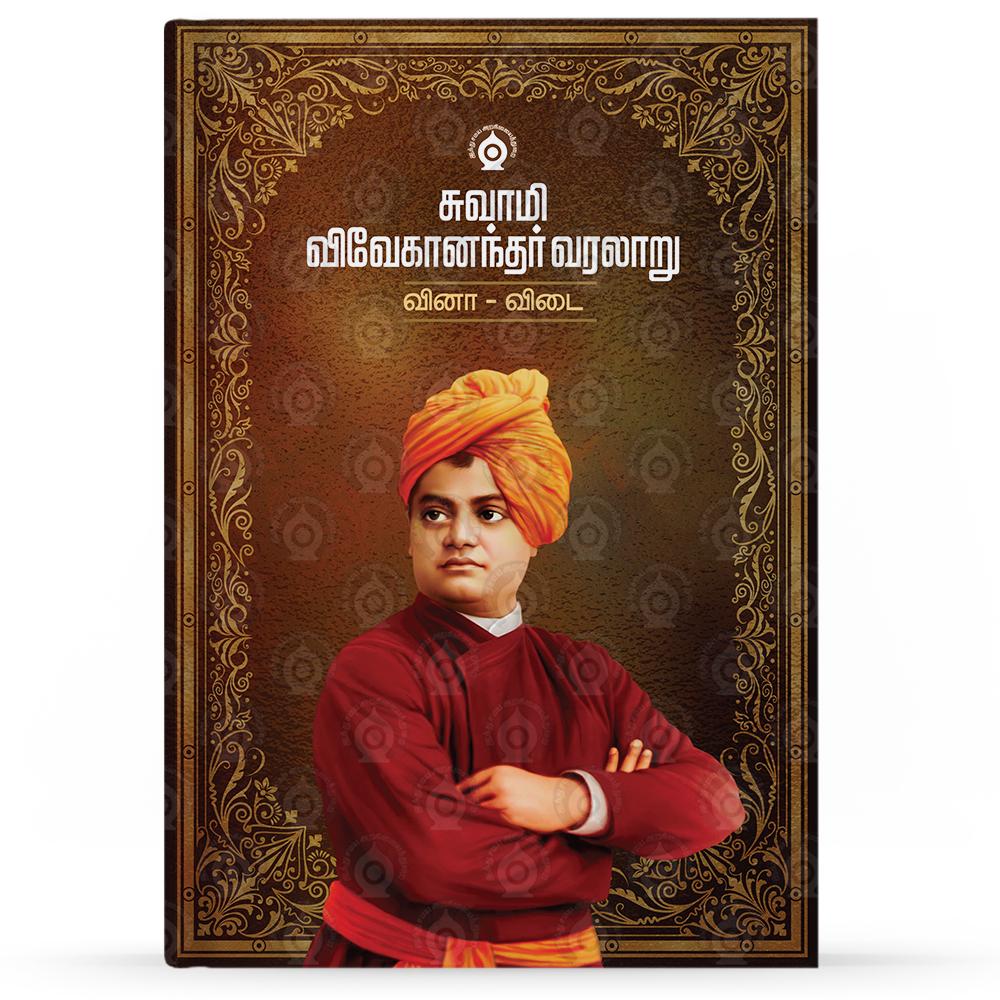 swami-vivekanandhar-F